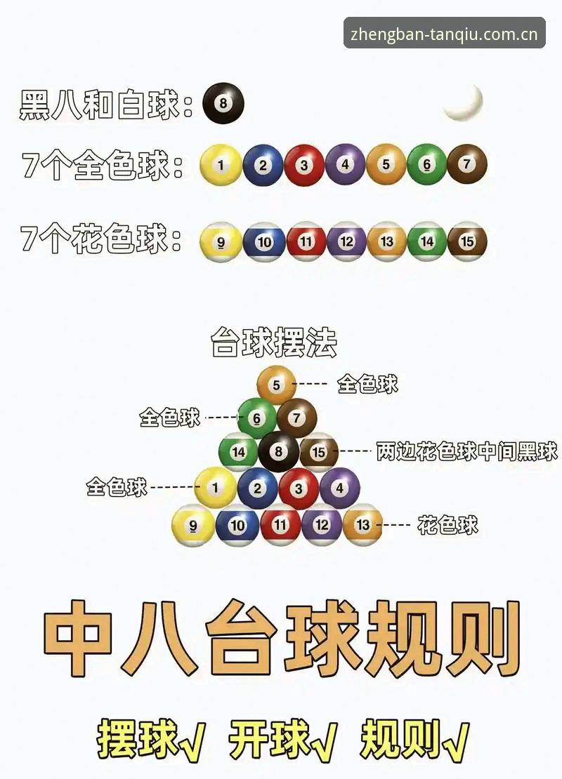 谈球吧使用教程攻略 揭秘谈球吧使用教程攻略:从安装到实战,老用户才知道的高效玩法
