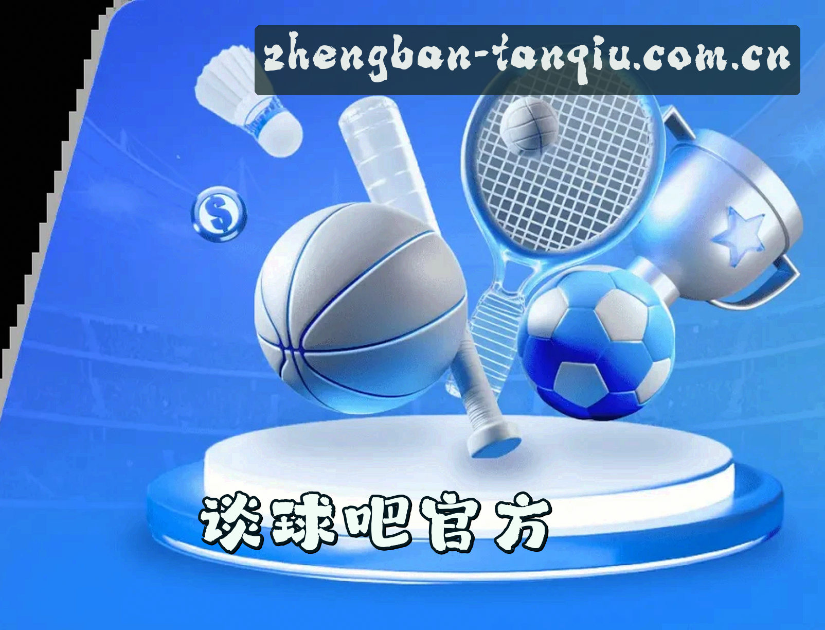 About Us